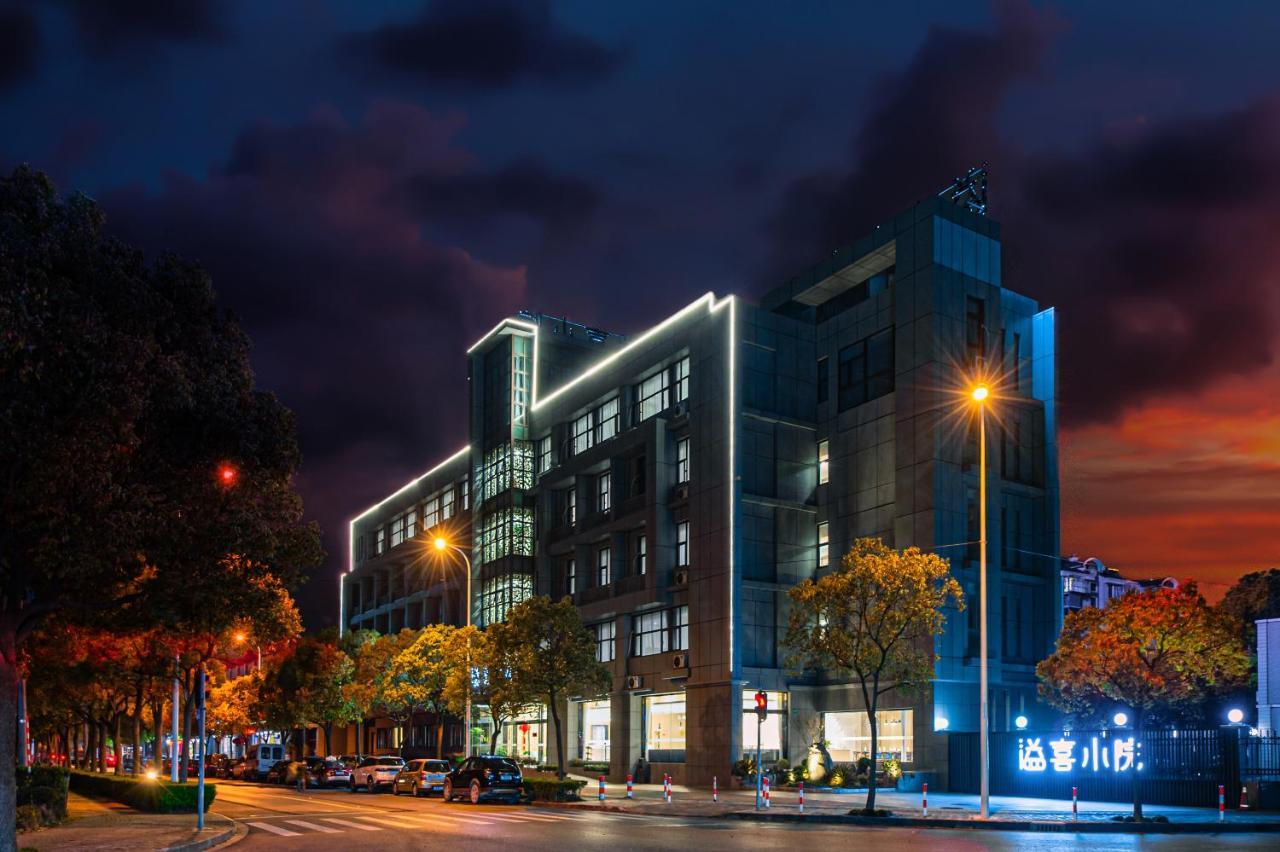 Shanghai Joyful Yard Hotel-Free Shuttle Bus To Pudong Airport And Disneyland Exterior foto