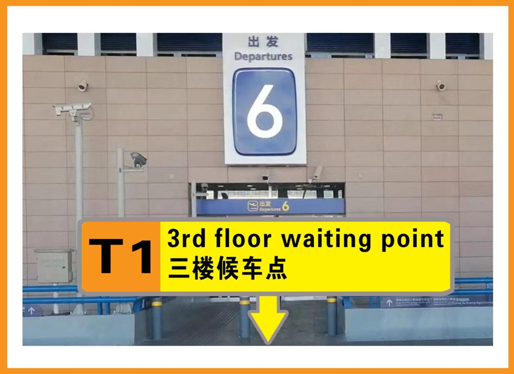 Shanghai Joyful Yard Hotel-Free Shuttle Bus To Pudong Airport And Disneyland Exterior foto