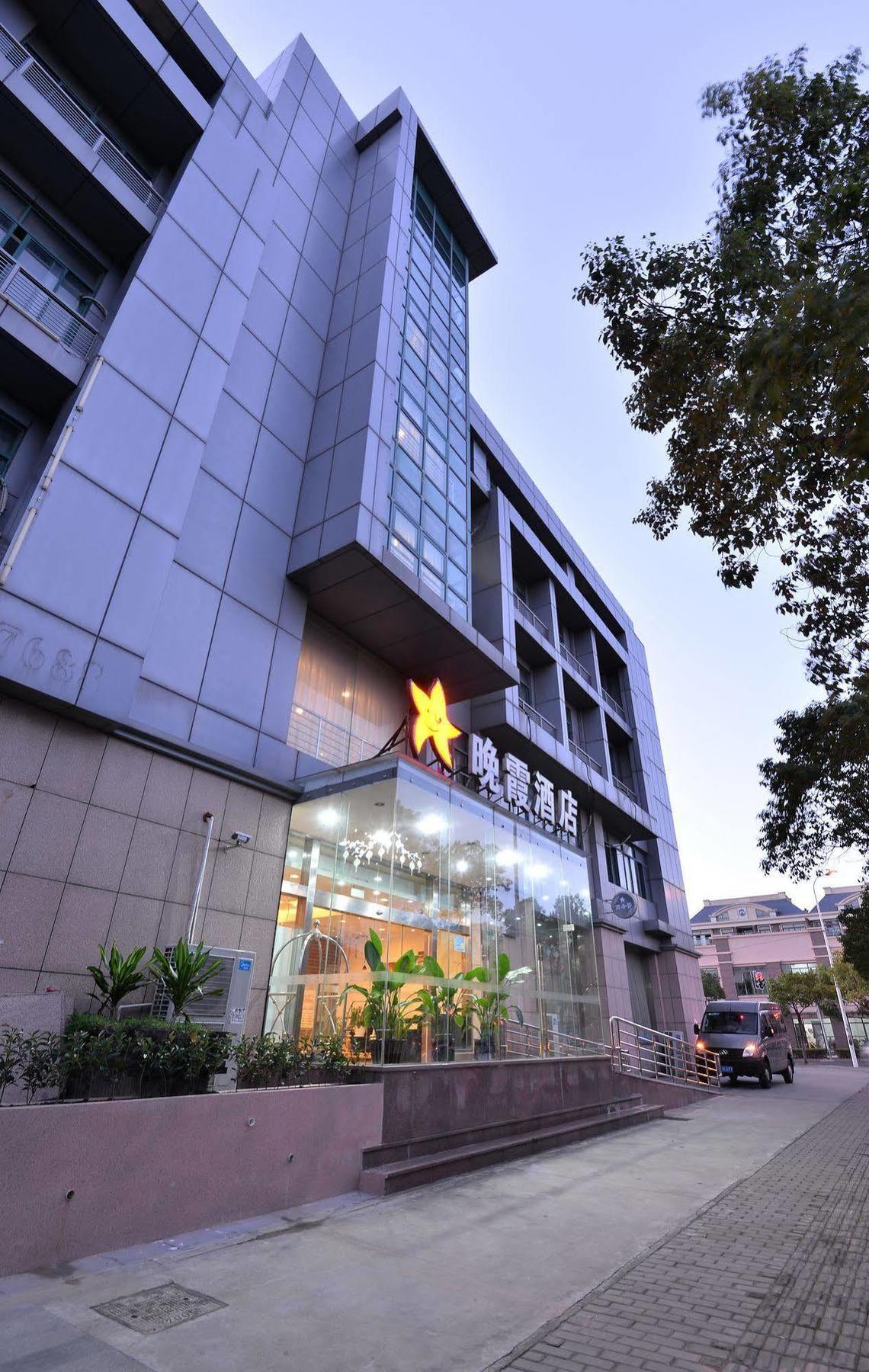 Shanghai Joyful Yard Hotel-Free Shuttle Bus To Pudong Airport And Disneyland Exterior foto