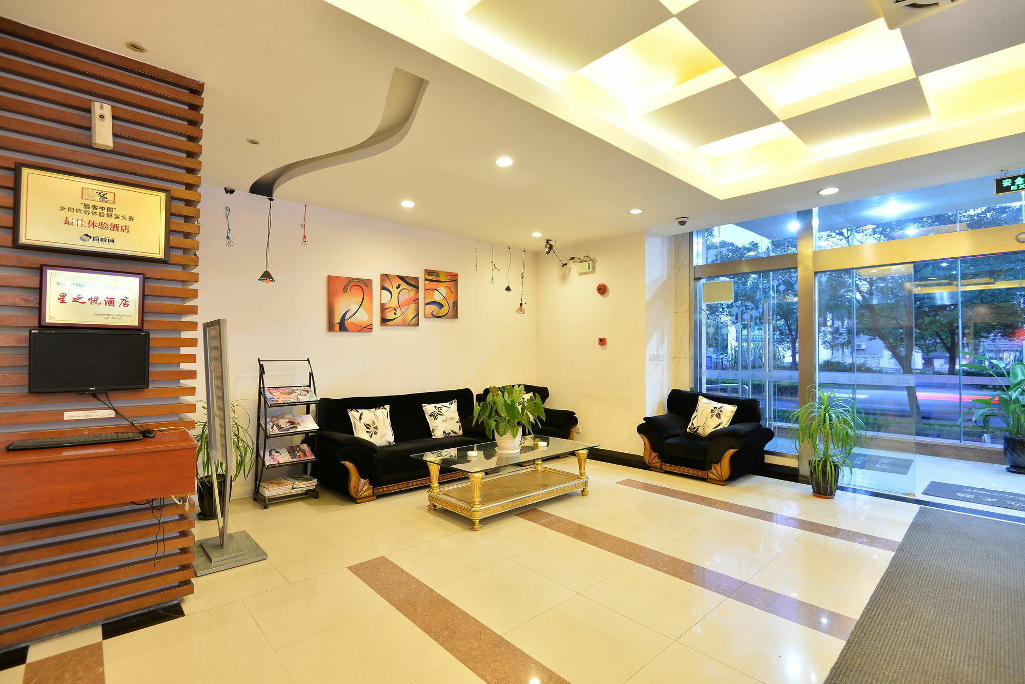 Shanghai Joyful Yard Hotel-Free Shuttle Bus To Pudong Airport And Disneyland Exterior foto