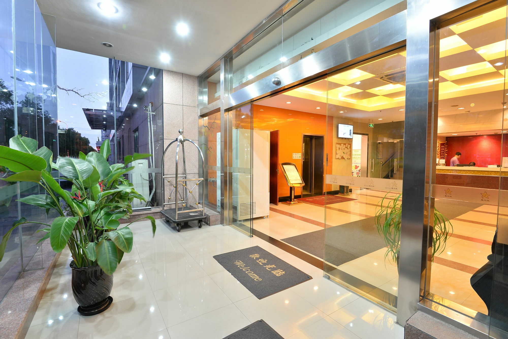 Shanghai Joyful Yard Hotel-Free Shuttle Bus To Pudong Airport And Disneyland Exterior foto