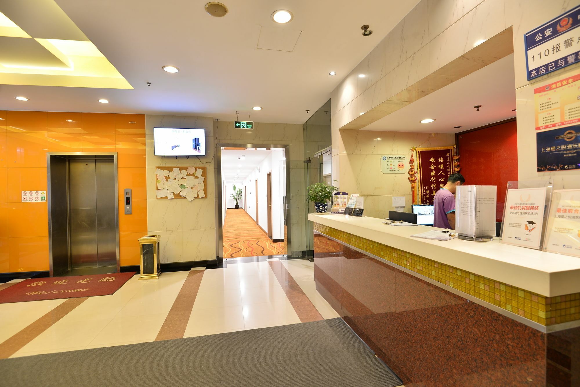 Shanghai Joyful Yard Hotel-Free Shuttle Bus To Pudong Airport And Disneyland Exterior foto